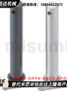 替SHCMG6铰链销HCMG4/HCLGN5/SHCLGN8/HCMGH10/12/15/16/20/25/22