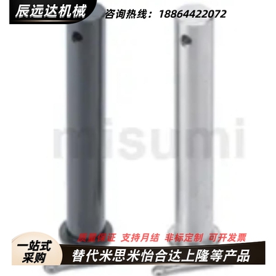 替SHCMG6铰链销HCMG4/HCLGN5/SHCLGN8/HCMGH10/12/15/16/20/25/22