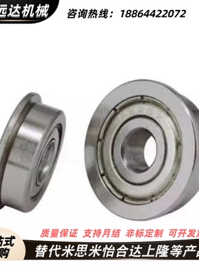 小径滚珠轴承B602ZZ B603ZZ B604ZZ B605ZZ B606ZZ 608ZZ 623ZZ