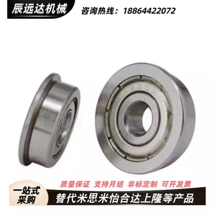 B603ZZ 608ZZ B604ZZ B606ZZ 623ZZ B605ZZ 小径滚珠轴承B602ZZ