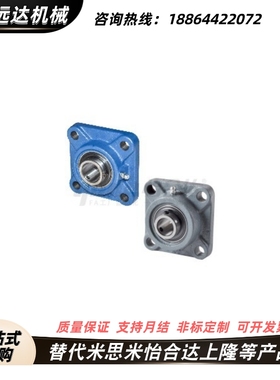 SUS-BDR带座轴承 BDR 201 202 203 204 205 206 207 208 209 210