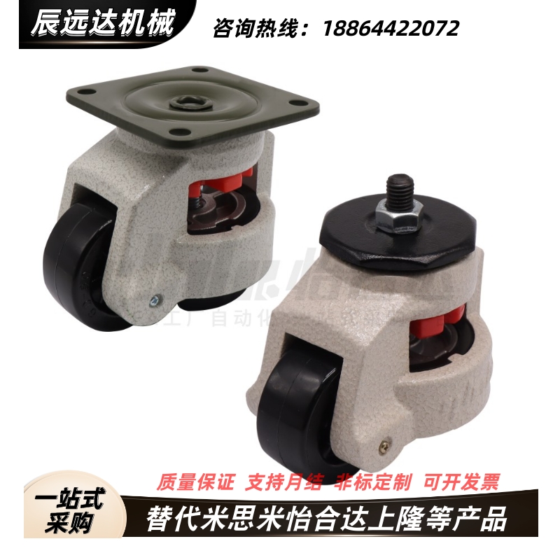 替CRG51怡合达脚轮J-CXA01-80/40/60/100/120/150-NJ/N/U福马万向