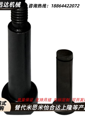 定制悬臂销 铰链销 插销 定位销 HCDG5-15 HCLGHN8-30 HCMG6-16