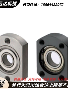 轴承座带座轴承BGRAB BGRNB BFF21606 626 608 628 678 6700 6800