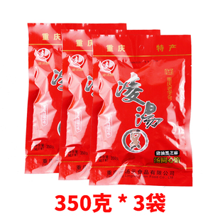 重庆老字号传统名小吃特产凌汤圆花生猪油黑芝麻心馅350g*3袋元宵