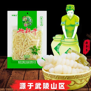 重庆蓬江食品黔江阿蓬江地牯牛泡菜玉珠酱腌宝塔菜1000g 12袋整箱