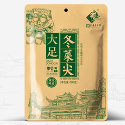 重庆大足冬菜尖石魂老字号三年开坛500g腌咸菜扣肉烧白配菜下饭