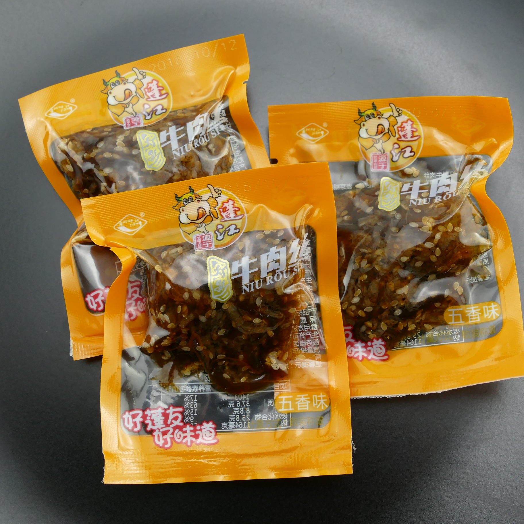 重庆黔江特产阿蓬江灯影牛肉丝五香味香辣味熟肉干零食称重500g