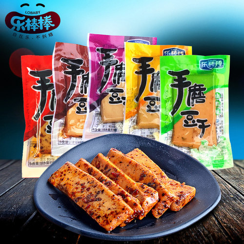重庆手磨山椒麻辣卤香豆腐干特产
