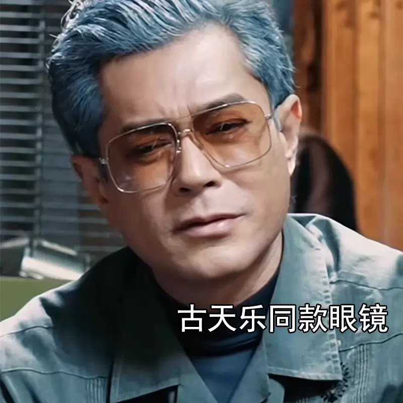 九龙城寨古天乐同款日落色墨镜男高级感茶色太阳镜可配近视有度数图片
