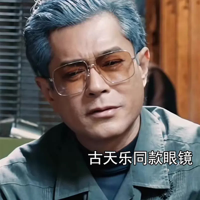 九龙城寨古天乐同款日落色墨镜男高级感茶色太阳镜可配近视有度数