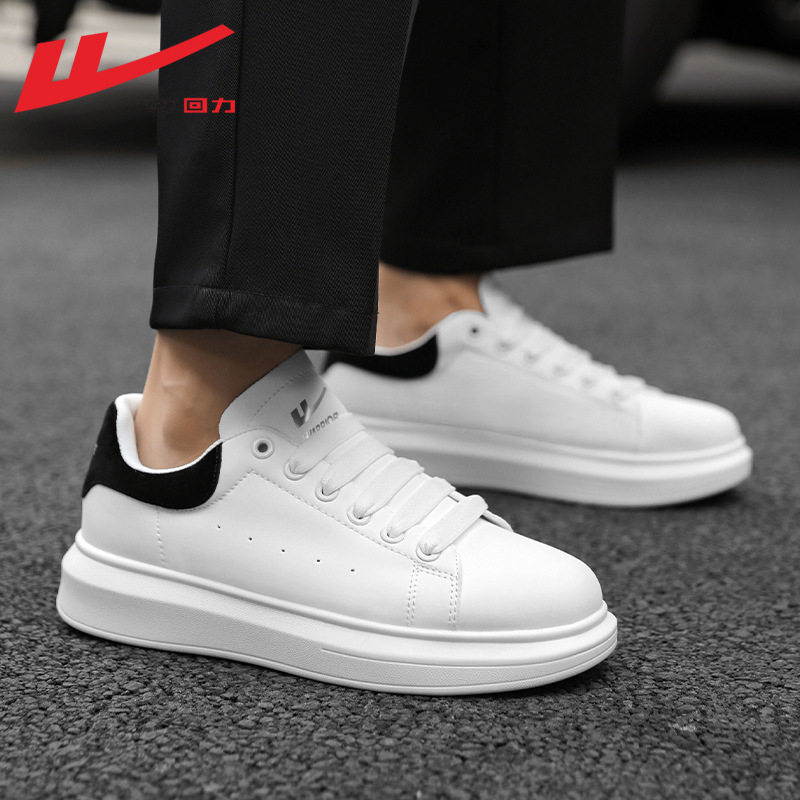 回力透气男女同款厚底小白鞋休闲舒适板鞋学院风轻便流行单鞋,女鞋,休闲板鞋,淘宝优惠券,粉丝福利购,淘宝优惠卷