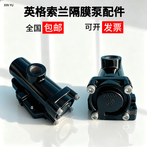 ARO英格索兰气动隔膜泵配件PD30A/PD30A