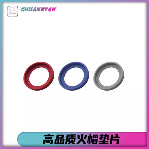 火帽垫片外管竞技航空cnc玩具