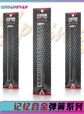 波箱弹簧不等距卷毛 抗疲劳 低负载 高性能 通用进口M80 m90创研