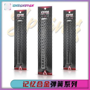 通用进口M80 波箱弹簧不等距卷毛 高性能 低负载 m90创研 抗疲劳