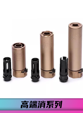 m416消音器金属快拆qdc kac llc夜光消喷火猪泽宁特mk11创研玩家