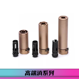 m416消音器金属快拆qdc llc夜光消喷火猪泽宁特mk11创研玩家 kac