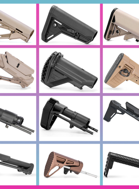 m4后托ar尾拖 ctr moe bcm司骏精击 金属伸缩托芯迷你海军陆 创研