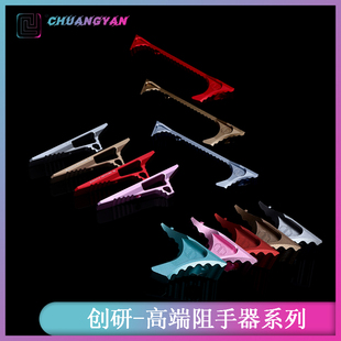 全金属阻手器系列配件 JMAC导轨 MLOK通用 创研玩家高品质