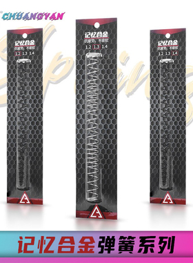 波箱弹簧不等距卷毛 抗疲劳 低负载 高性能 通用进口M80 m90创研