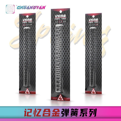 创研玩具配件耐疲劳钢琴线不等距