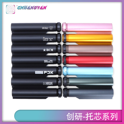 金属后托芯锦明激趣司马司骏m416