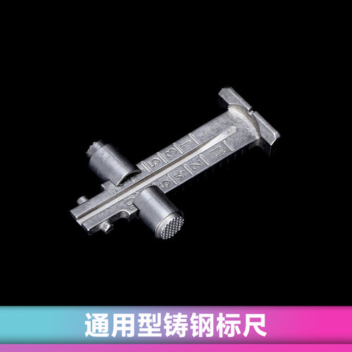 创研玩具配件AK铸钢标尺任翔AKA