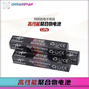 7.4V XT30u电池大容量聚合物11.1V 创研玩家 小田宫 20c 通用