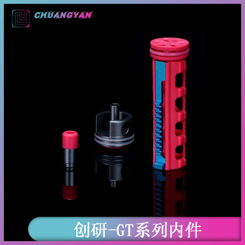 司俊改件金属缸头推嘴轻量化拍头