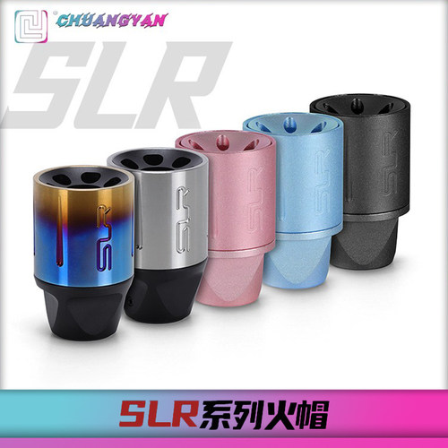 创研玩具配件不锈钢SLR火帽