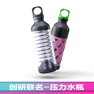创研压力水瓶 官方正品透明粉色CNC罩子碳纤维各种颜色 售后无忧