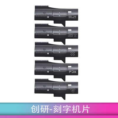 创研立体机片通用LDX数据联动416