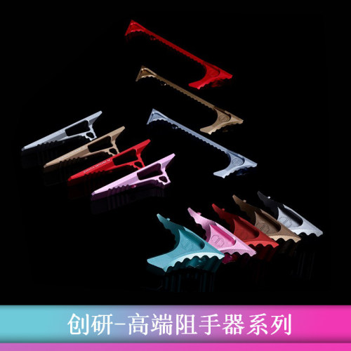 全金属阻手器系列配件MLOK通用