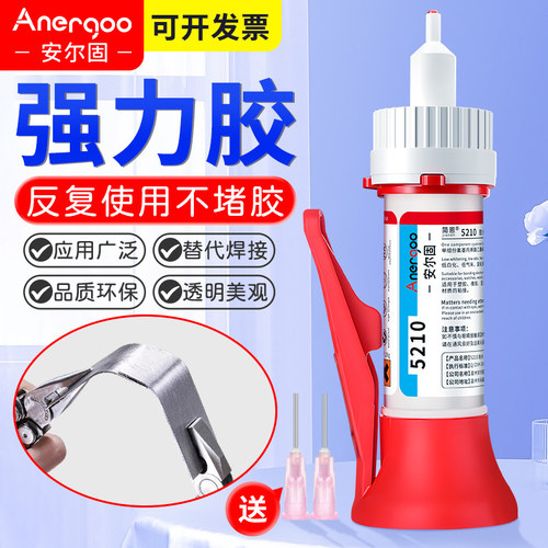 进口5210胶水强力万能焊接快干胶