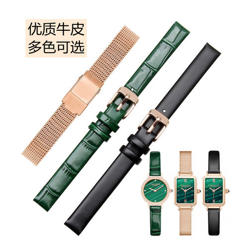 小绿表真皮小尺寸适中舒适手表带
