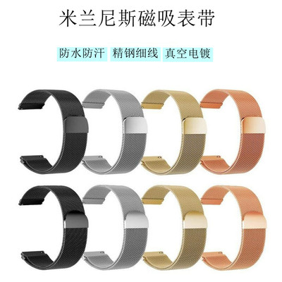 优质顺手不掉色表带磁吸网带