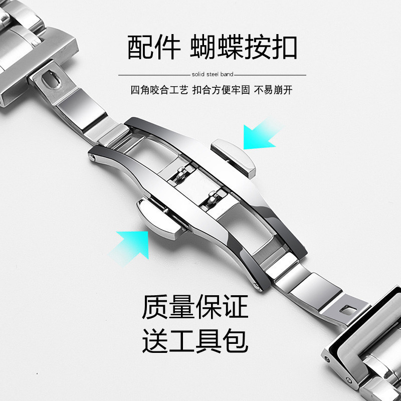 钢带配件蝴蝶扣 不锈钢通用表链卡扣钢带卡扣头 钨钢扣子表带扣
