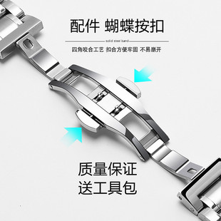 钢带配件蝴蝶扣 不锈钢通用表链卡扣钢带卡扣头 钨钢扣子表带扣