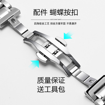 钢带配件蝴蝶扣 不锈钢通用表链卡扣钢带卡扣头 钨钢扣子表带扣