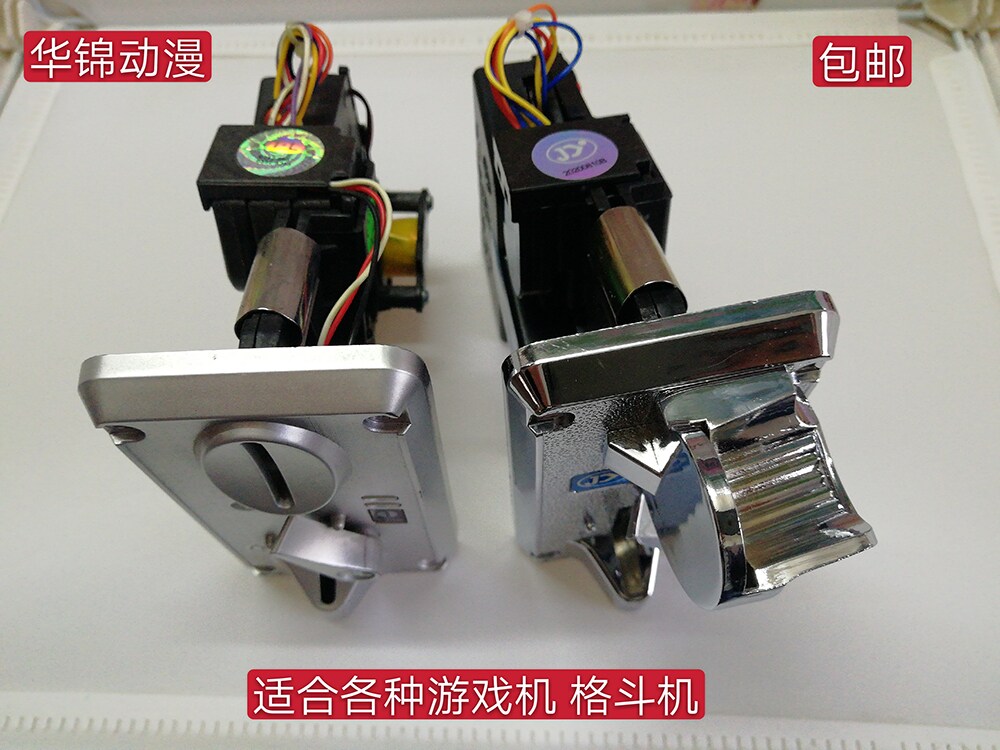 超火爆一元通用港都007夹币131快投投币器儿童游艺机厂家直销包邮