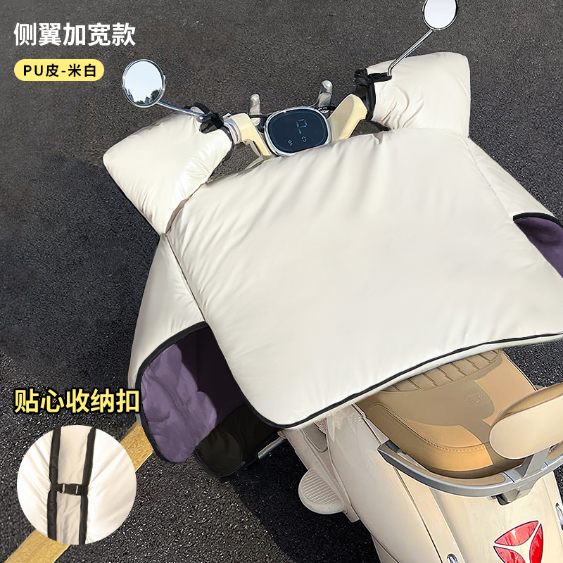 适用小牛g400t动力版电动车挡风被冬季加绒加厚连体保暖防风罩