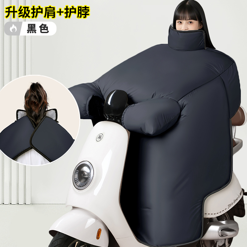 适用雅迪c60电动车挡风被c12c08c11冬季加绒加厚连体保暖防风罩