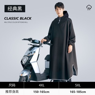 适用九号m95c电动车雨衣车罩专用e100 f90m q85c v30c配件 mzmix