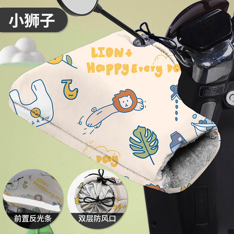 适用九号m85c电动车防寒防水fz110手把套冬季加绒加厚m95c护手罩