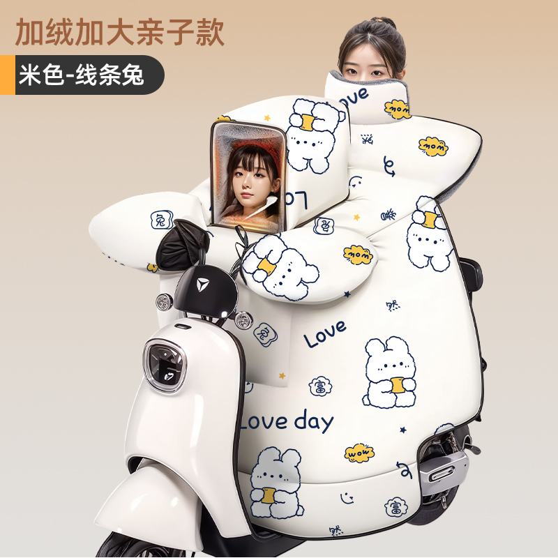 适用雅迪g25电动车亲子挡风被g26冬季加绒加厚防风罩g35前置开叉