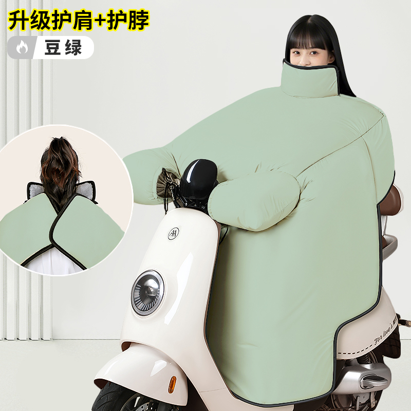 适用小牛uqi+/u2电动车挡风被umax/u3冬季加绒加厚连体保暖防风罩