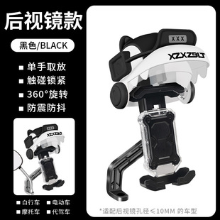 小牛MQIL/NXT/N1S/U2电动车改装配件大全F400t手机架导航支架防水