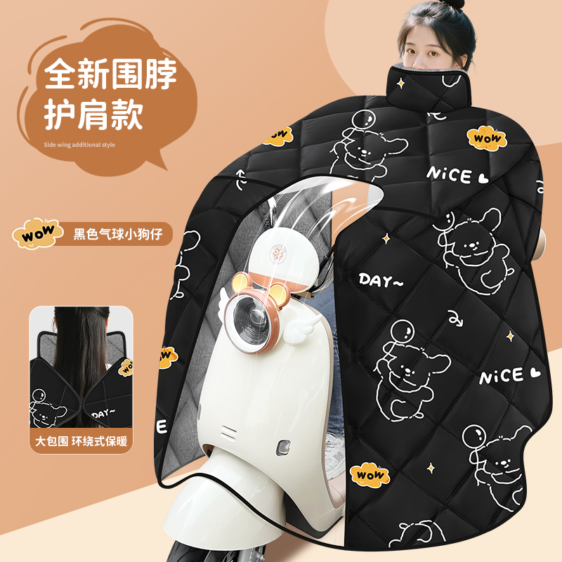 适用雅迪g25电动车挡风被g26冬季加绒加厚g35保暖防风罩全包