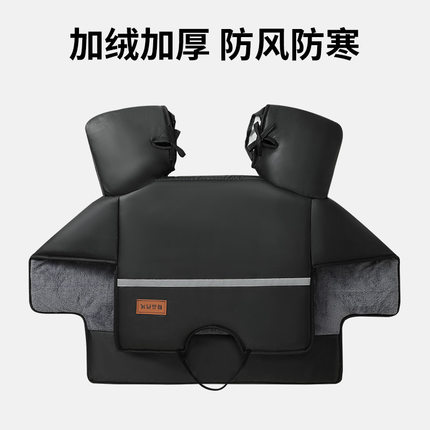 九号电动车冬天挡风被冬季f90冬款m95c专用v30c防风罩n70c冬款